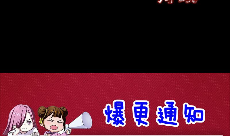 第210话 纸人？！132
