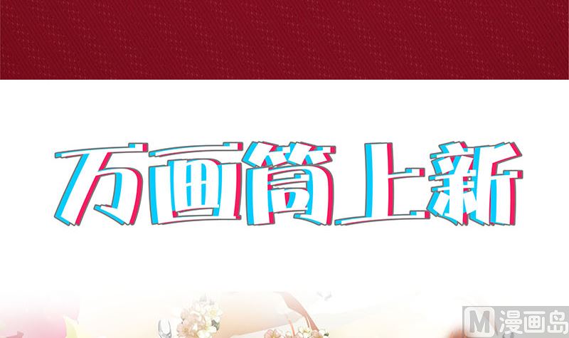 第210话 纸人？！136