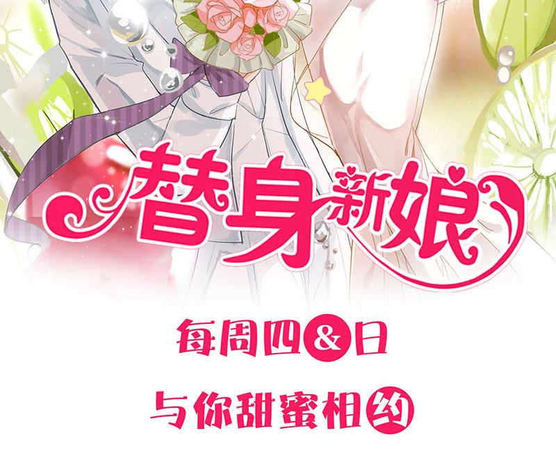 第210话 纸人？！138