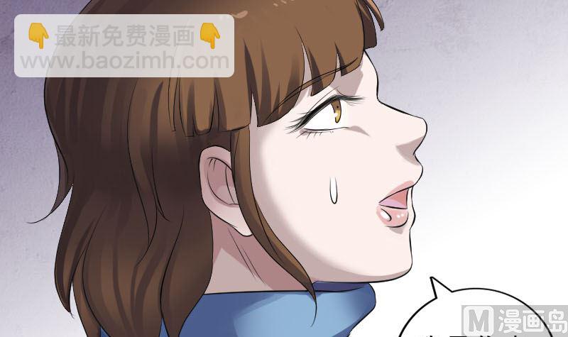 第210话 纸人？！14