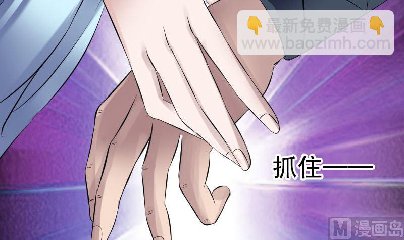 第210话 纸人？！17
