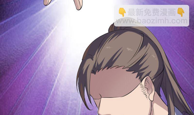 第210话 纸人？！18