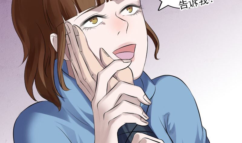 第210话 纸人？！22