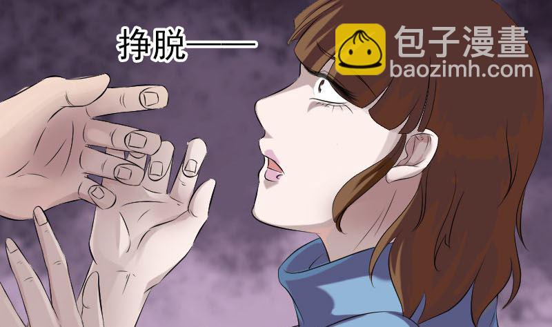 第210话 纸人？！24