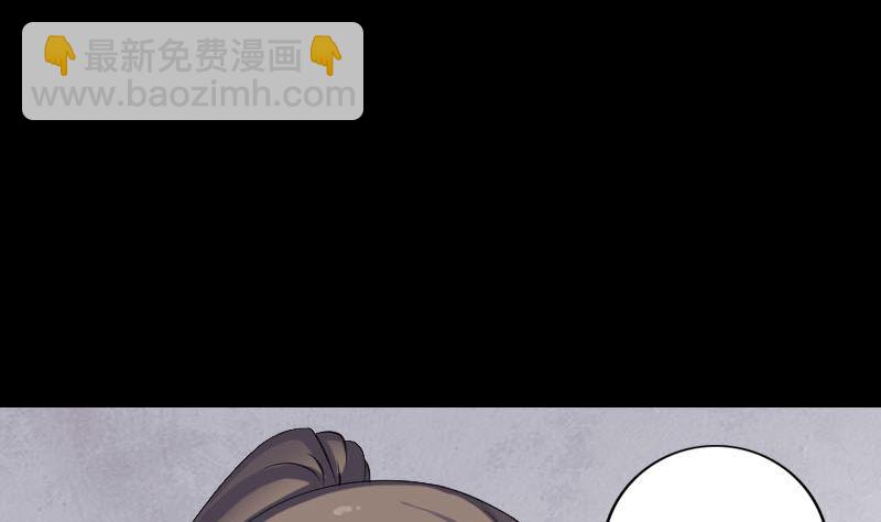 第210话 纸人？！28
