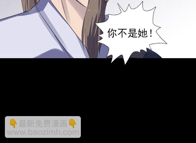 第210话 纸人？！30