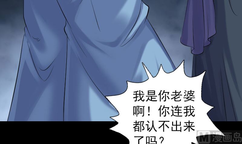 第210话 纸人？！35