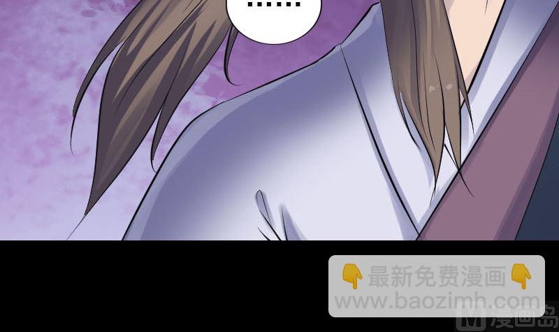 第210话 纸人？！38