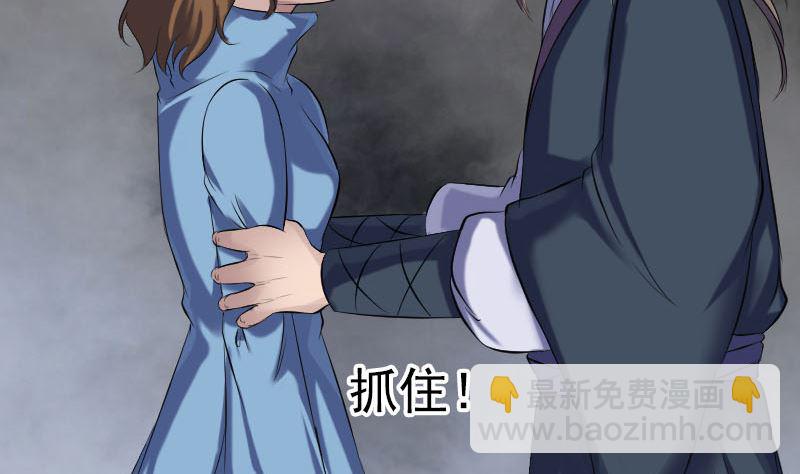 第210话 纸人？！43