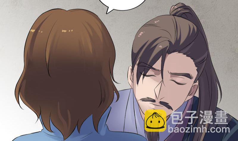 第210话 纸人？！45