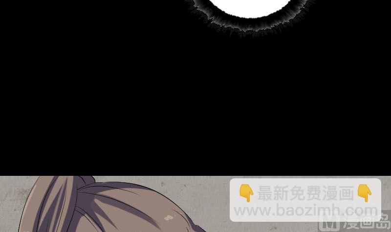 第210话 纸人？！51