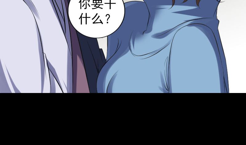 第210话 纸人？！53