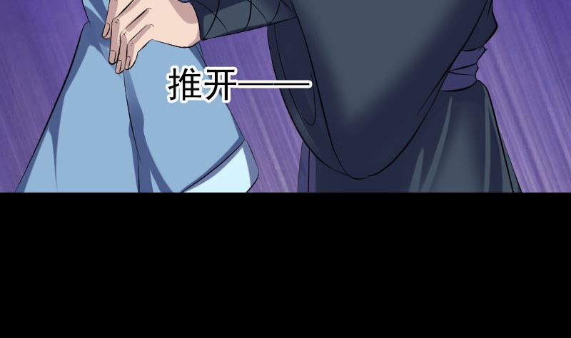 第210话 纸人？！56