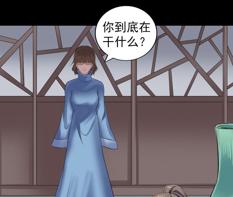 第210话 纸人？！67
