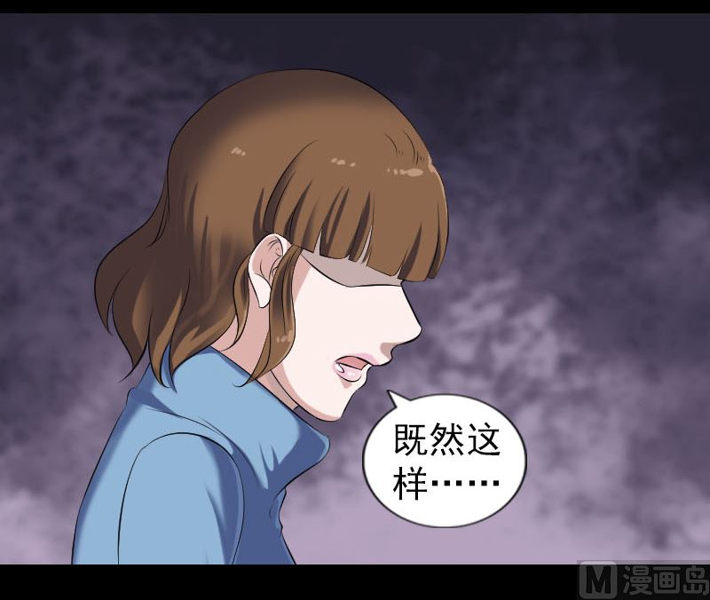 第210话 纸人？！69