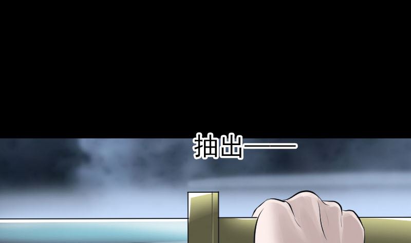 第210话 纸人？！70