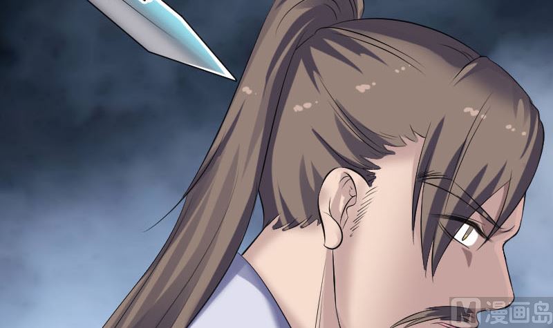 第210话 纸人？！72