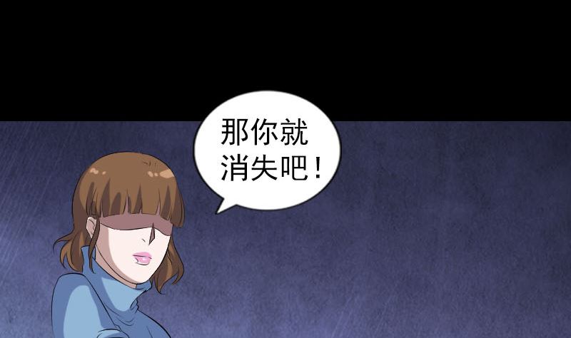 第210话 纸人？！74