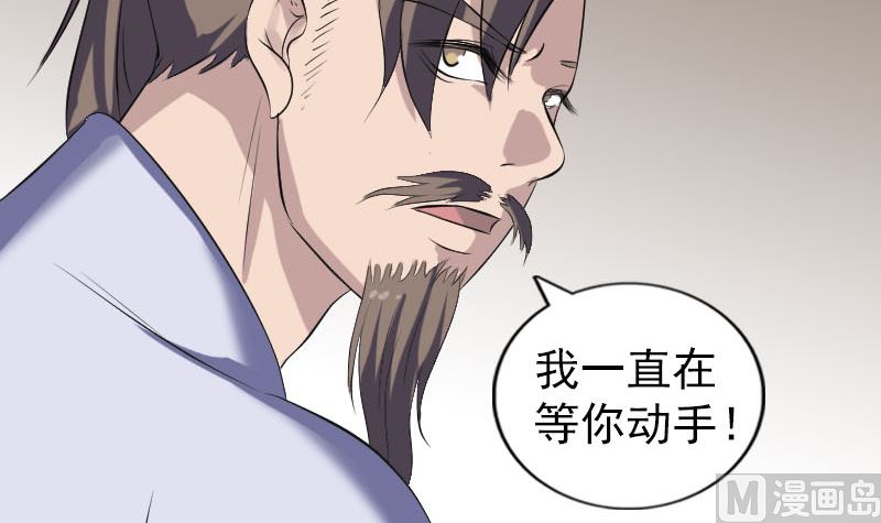 第210话 纸人？！78