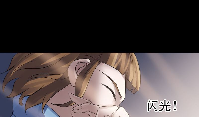 第210话 纸人？！86