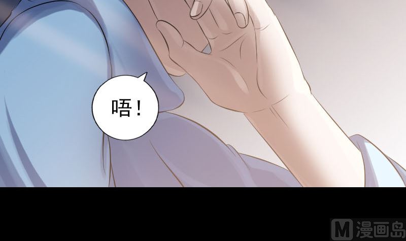 第210话 纸人？！87