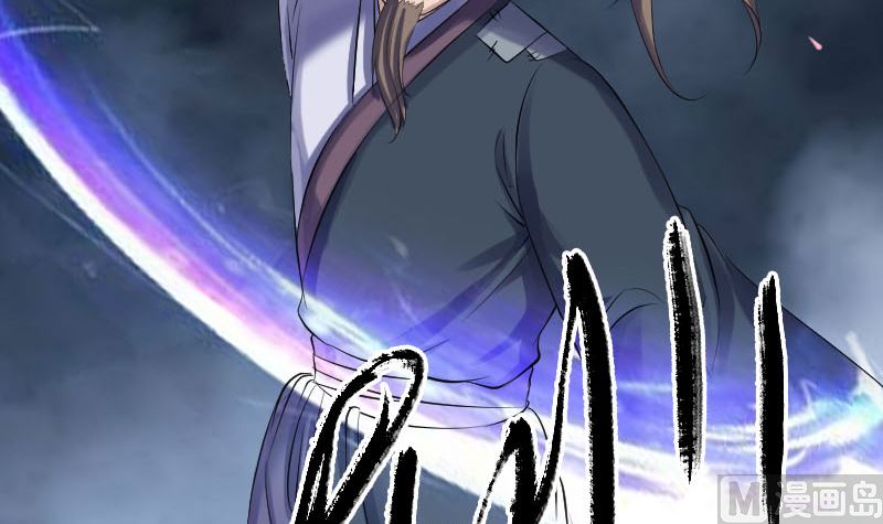 第210话 纸人？！90