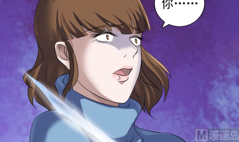 第210话 纸人？！93