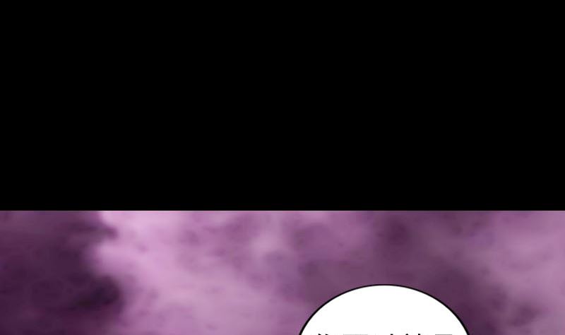 第210话 纸人？！97