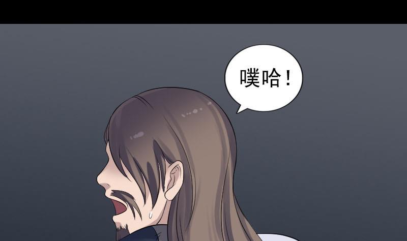 第211话 摆渡人113