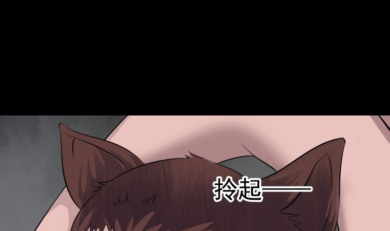 第211话 摆渡人27