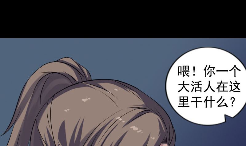 第211话 摆渡人48