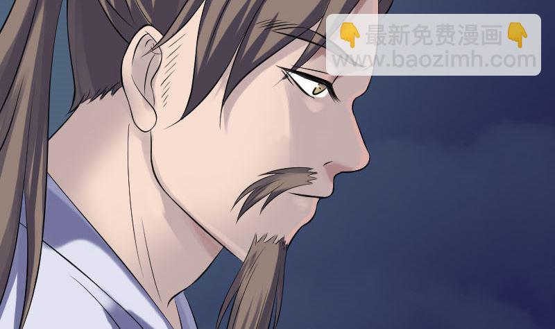 第211话 摆渡人49