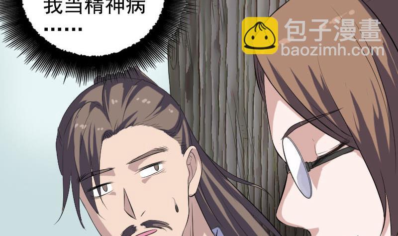第212话 买车风波101