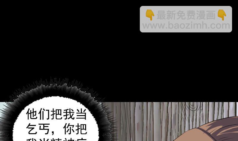 第212话 买车风波104