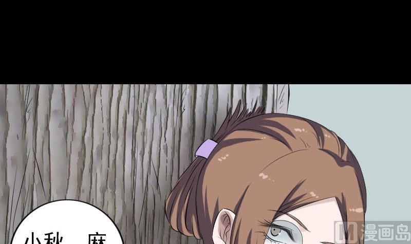 第212话 买车风波112