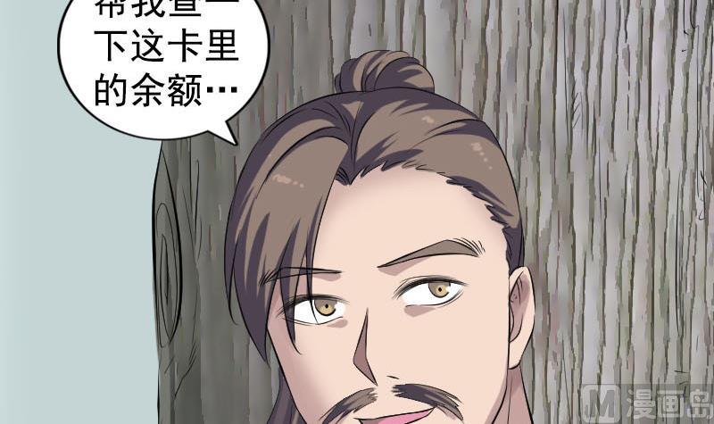 第212话 买车风波115
