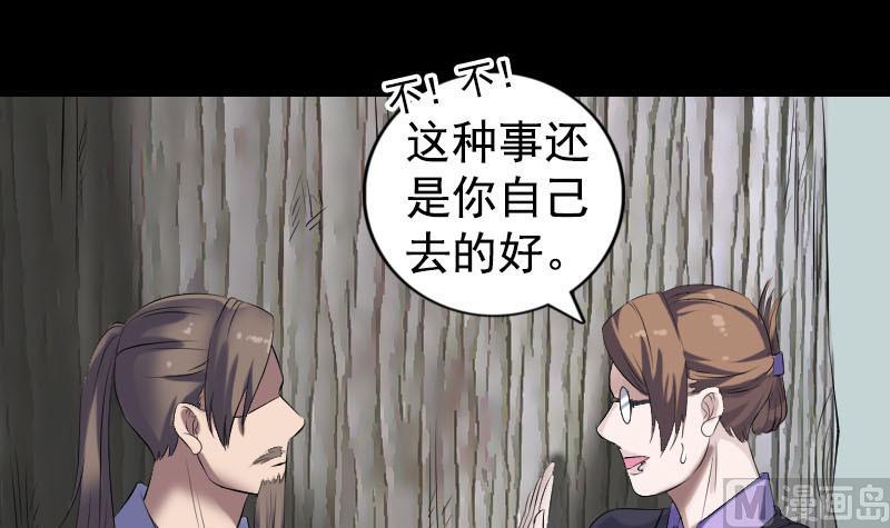 第212话 买车风波118