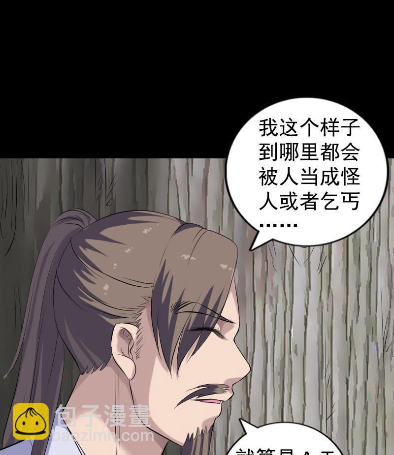 第212话 买车风波123