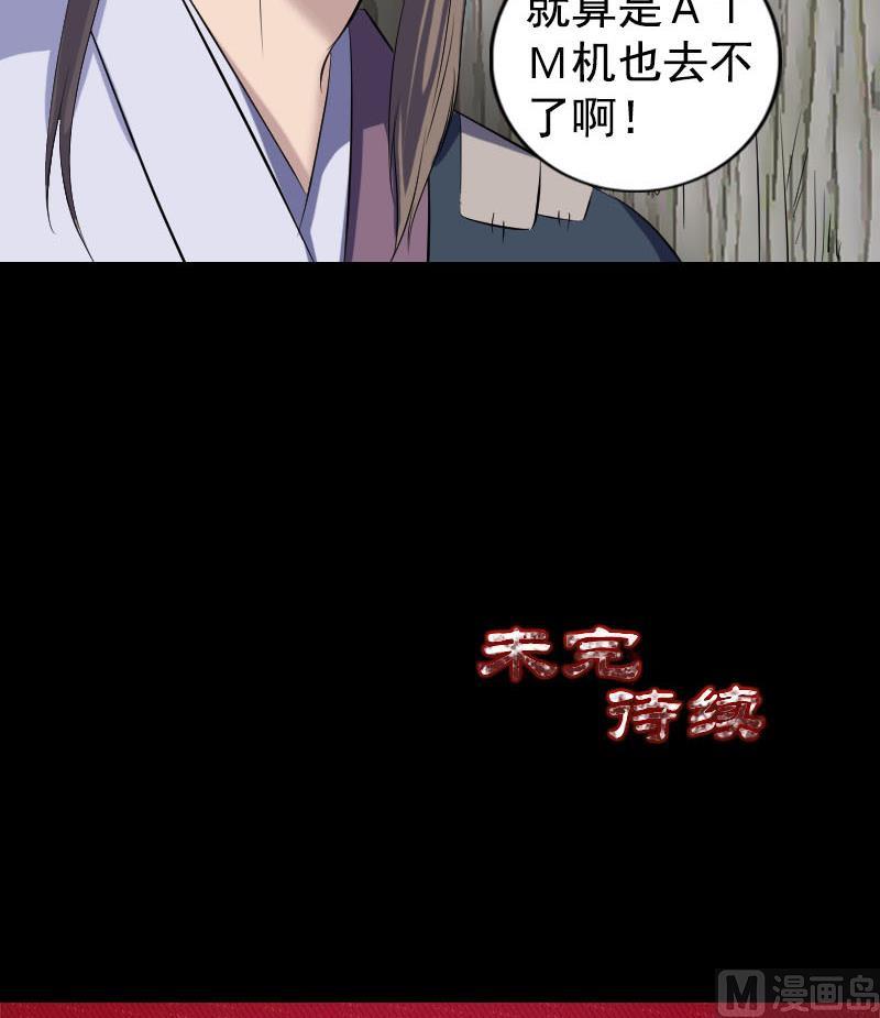 第212话 买车风波124