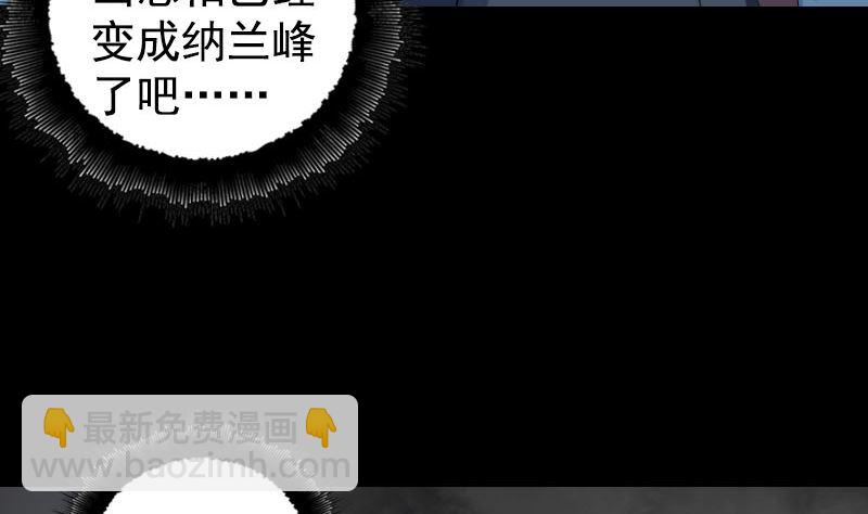 第212话 买车风波13