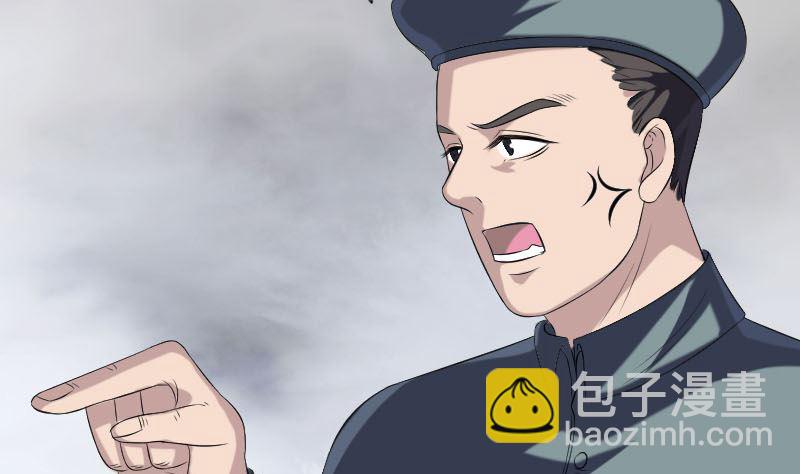 第212话 买车风波24