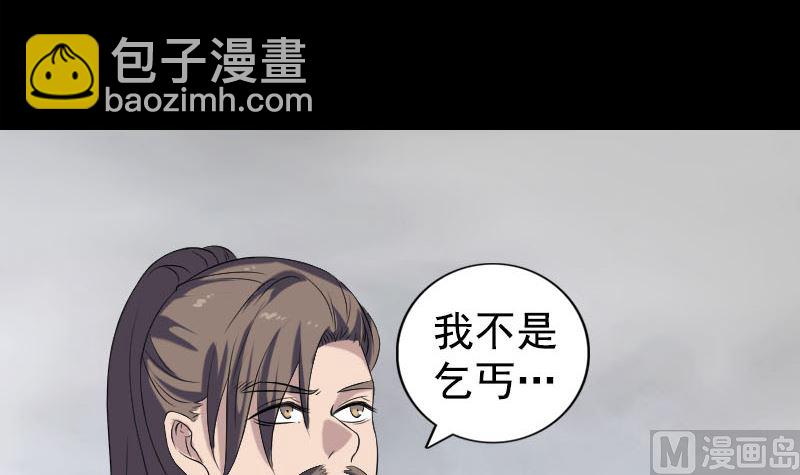 第212话 买车风波26