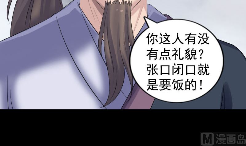 第212话 买车风波35