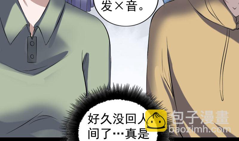 第212话 买车风波4