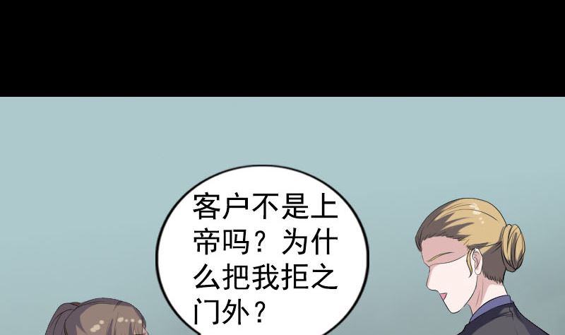 第212话 买车风波46