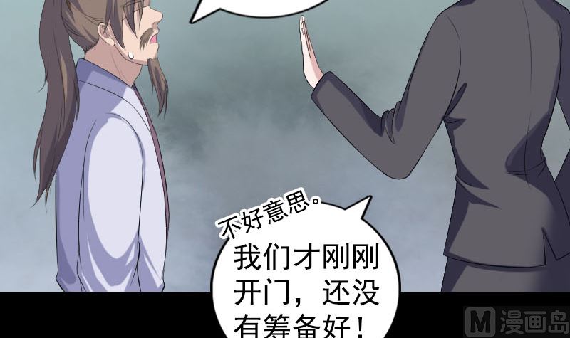 第212话 买车风波51