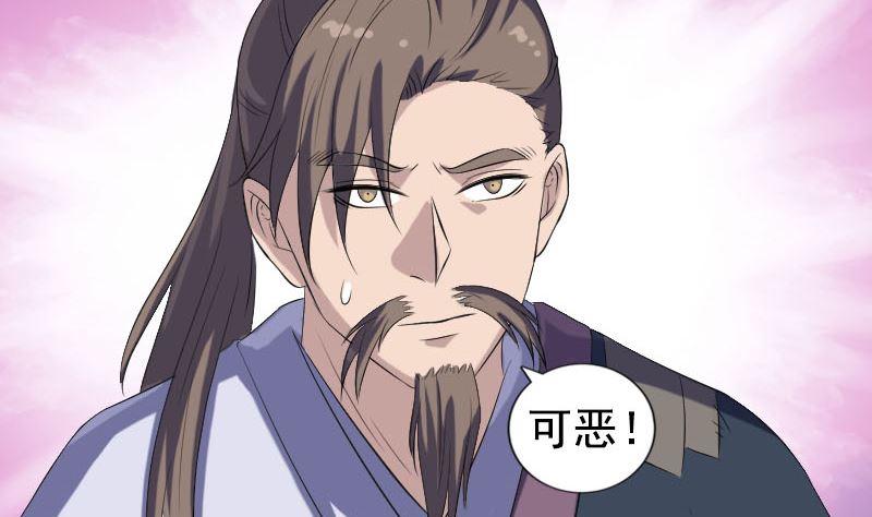 第212话 买车风波56