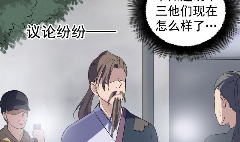 第212话 买车风波6