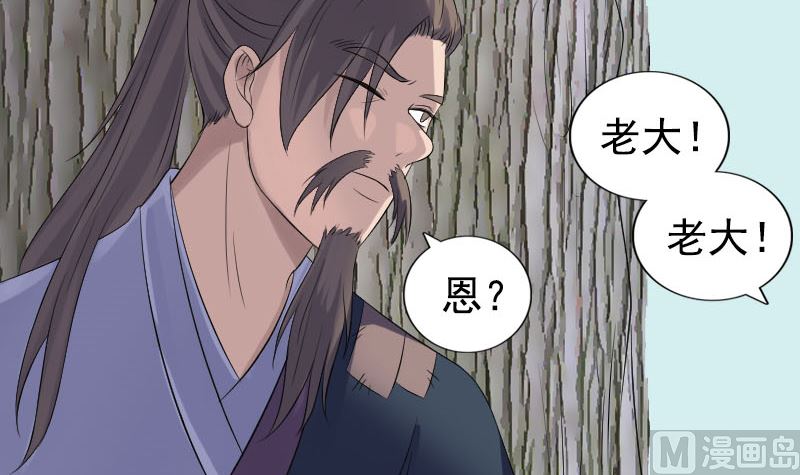 第212话 买车风波63