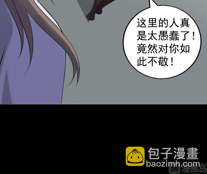 第212话 买车风波66
